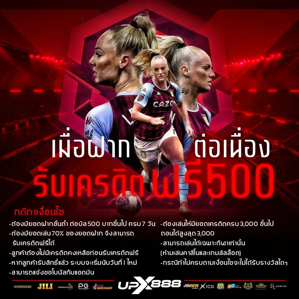 ฝากต่อเนื่อง by dragon168